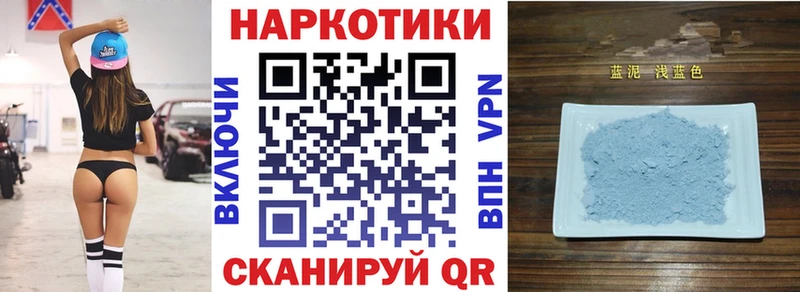 Купить наркоту Миллерово Канабис Кокаин APVP Меф