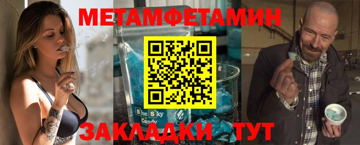 Amphetamine 98%  АМФ  Миллерово  Вход с VPN 