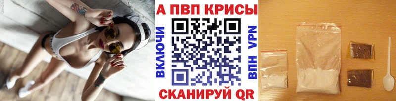 гидра маркетплейс  Миллерово  A PVP крисы CK  купить наркоту 