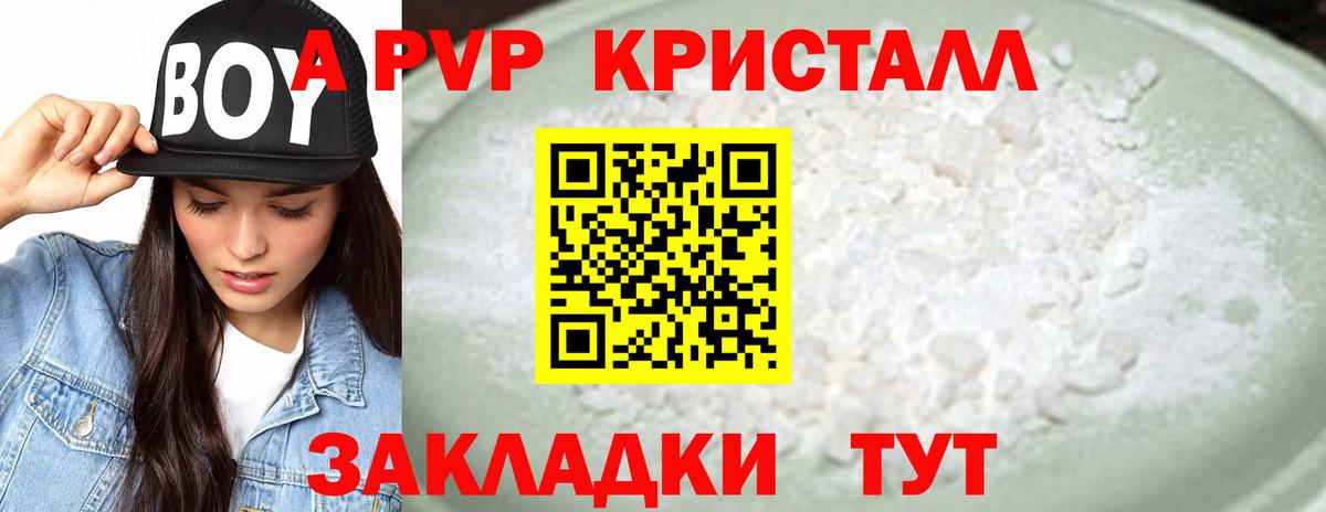 А ПВП СК КРИС Миллерово