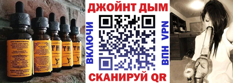 Печенье с ТГК конопля  ОМГ ОМГ ссылка  Миллерово 