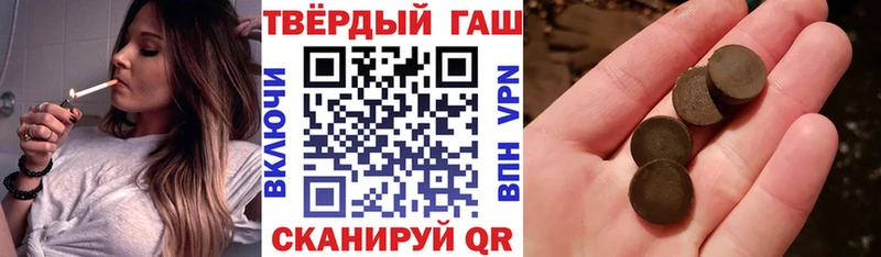 ГАШИШ хэш  где купить наркоту  Миллерово 