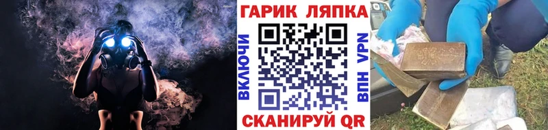 Гашиш Изолятор Миллерово