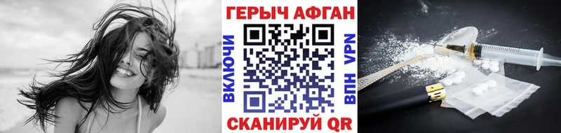 где купить наркотик Миллерово сайты даркнета наркотические препараты Героин афганец