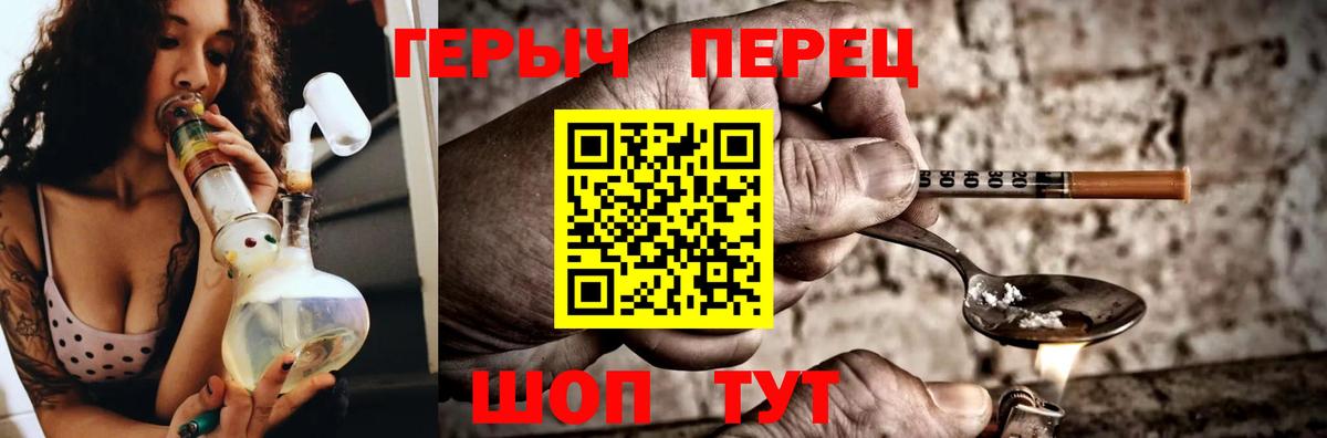 Миллерово  ГЕРОИН  Вход с VPN  Героин герыч 