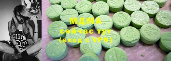метамфетамин Алексин