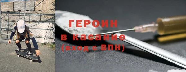 метамфетамин Алексин