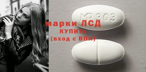 метамфетамин Алексин