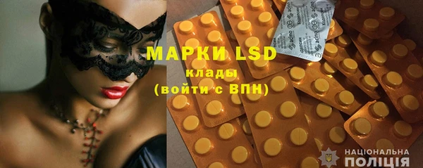 метамфетамин Алексин