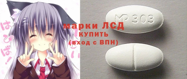 синтетический гашиш Алзамай