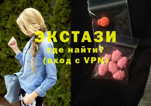 метамфетамин Алексин