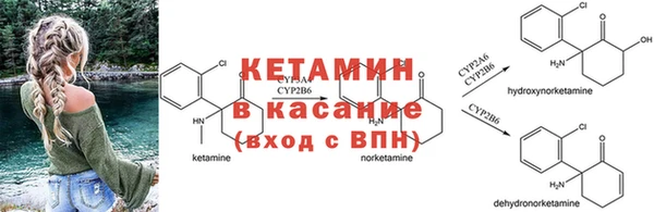метамфетамин Алексин