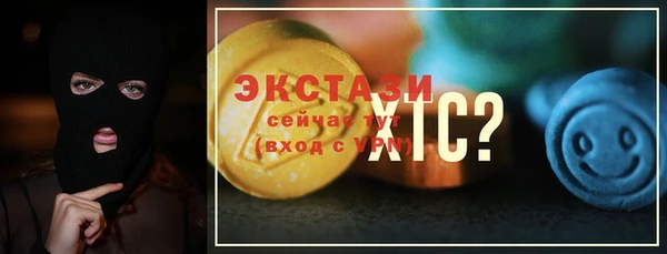 метамфетамин Алексин