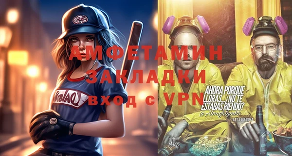 синтетический гашиш Алзамай