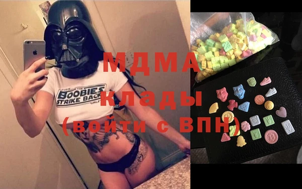 метамфетамин Алексин