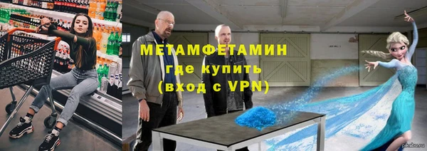 метамфетамин Алексин