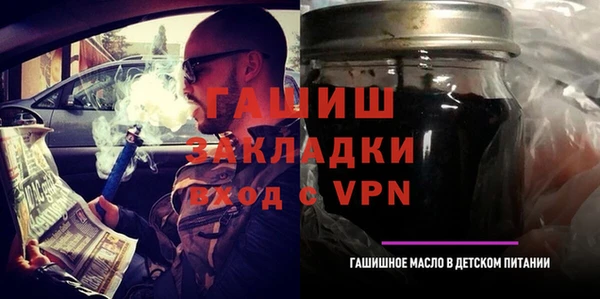 герыч Абдулино