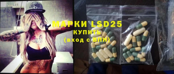 синтетический гашиш Алзамай