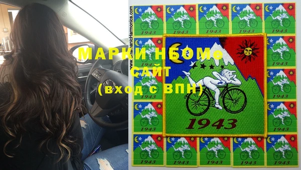 метамфетамин Алексин