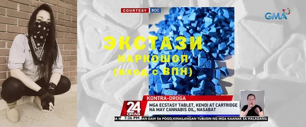 гашишное масло Абаза