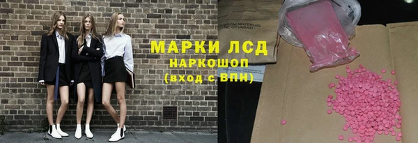 синтетический гашиш Алзамай