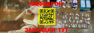 мефедрон VHQ Донецк