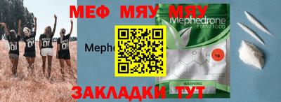 ALPHA-PVP Татарск