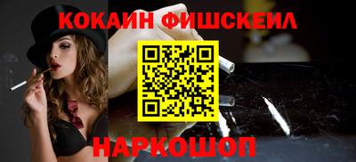 мефедрон VHQ Донецк