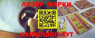 ПСИЛОЦИБИНОВЫЕ ГРИБЫ Донской