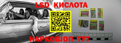 мефедрон VHQ Донецк
