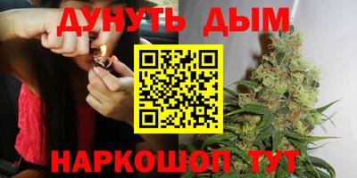 мефедрон VHQ Донецк