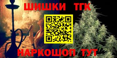 мефедрон VHQ Донецк