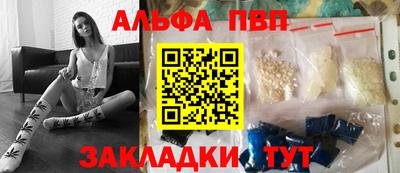 мефедрон VHQ Донецк