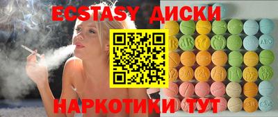 ПСИЛОЦИБИНОВЫЕ ГРИБЫ Донской