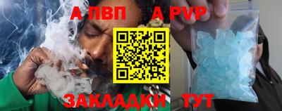 a pvp Дубна