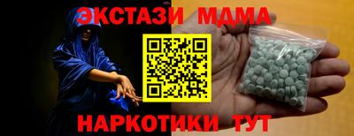 ПСИЛОЦИБИНОВЫЕ ГРИБЫ Донской
