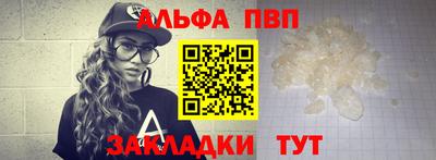 a pvp Дубна