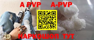a pvp Дубна