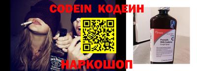 мефедрон VHQ Донецк
