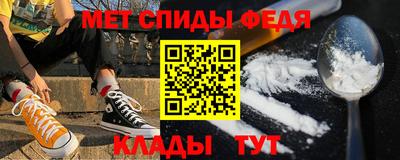 мефедрон VHQ Донецк