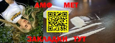 мефедрон VHQ Донецк