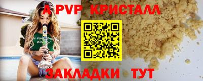 мефедрон VHQ Донецк