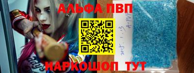 a pvp Дубна