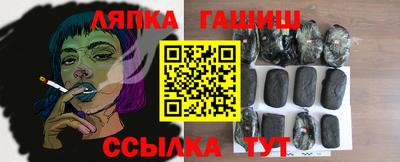 мефедрон VHQ Донецк