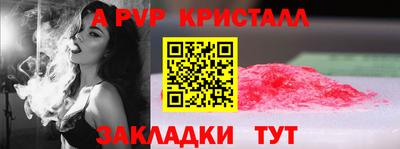 мефедрон VHQ Донецк