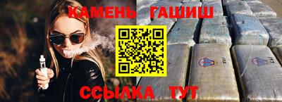 мефедрон VHQ Донецк