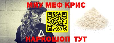 молекула духа Тара