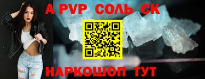 мефедрон VHQ Донецк