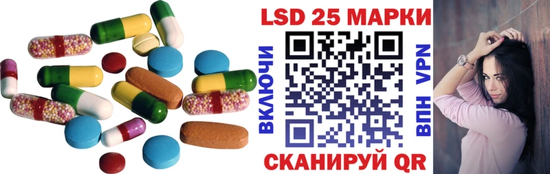 LSD-25 экстази ecstasy  Миллерово 