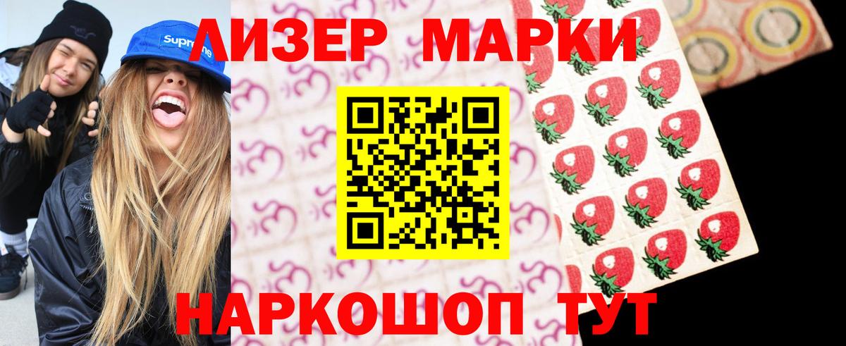 Лсд 25 экстази кислота  ЛСД экстази кислота  Миллерово  Вход с VPN 